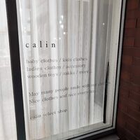 画像1475：【店舗設計実例】長野県松本市　salon